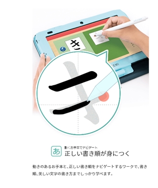 スマイルゼミ　口コミで人気のタブレット学習教材がもっとお得になった！