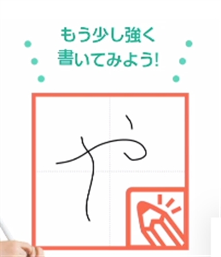 スマイルゼミ　口コミで人気のタブレット学習教材がもっとお得になった！