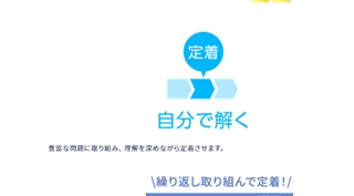 スマイルゼミ　口コミで人気のタブレット学習教材がもっとお得になった！