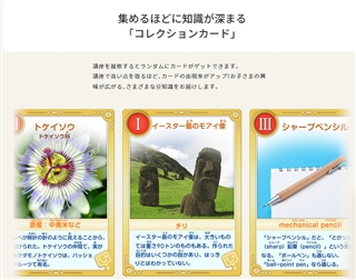 スマイルゼミ　口コミで人気のタブレット学習教材がもっとお得になった！